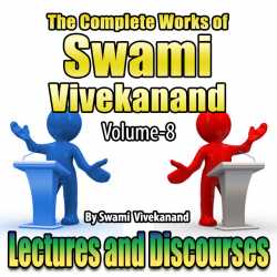 Swami vivekananda complete works pdf